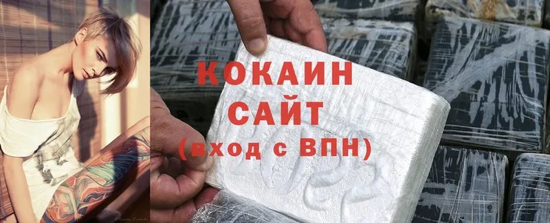 гидра сайт  купить закладку  Богданович  Cocaine VHQ 