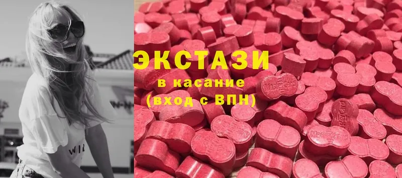 наркота  Богданович  Экстази mix 