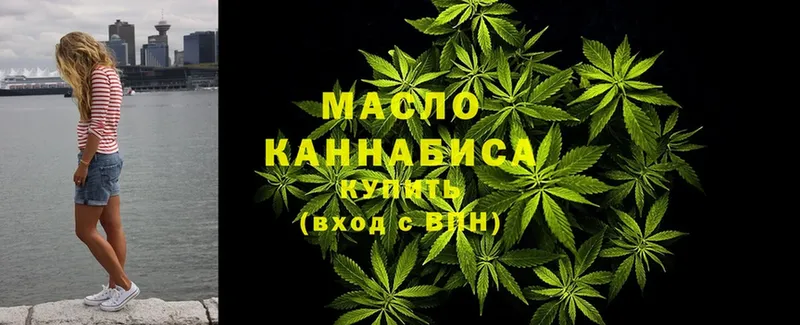 цены   это какой сайт  Дистиллят ТГК THC oil  Богданович 